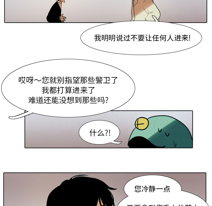 预告篇 - 第14张