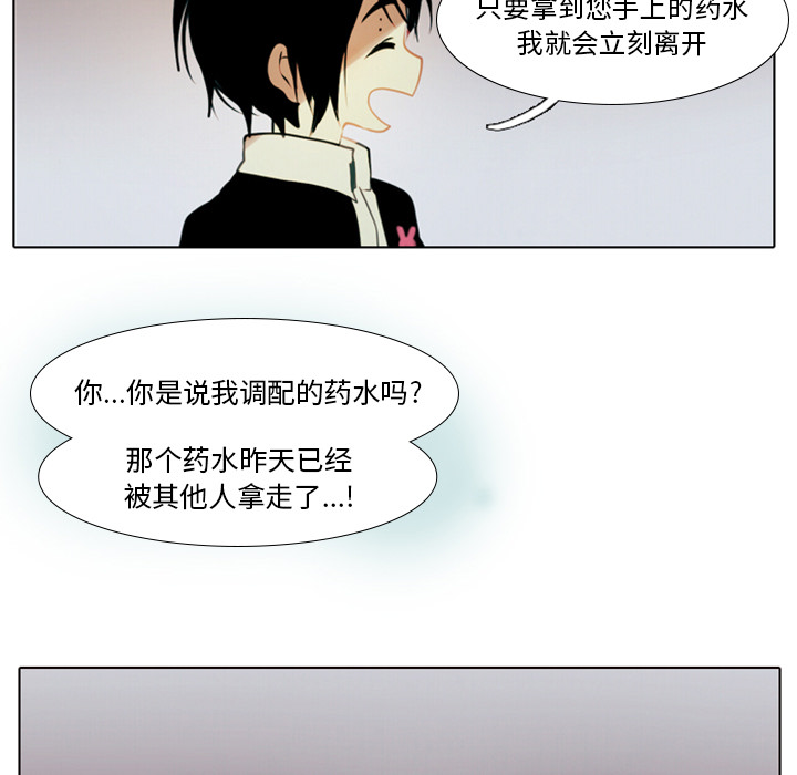 预告篇 - 第15张