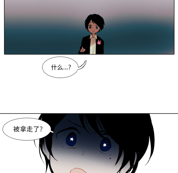预告篇 - 第16张