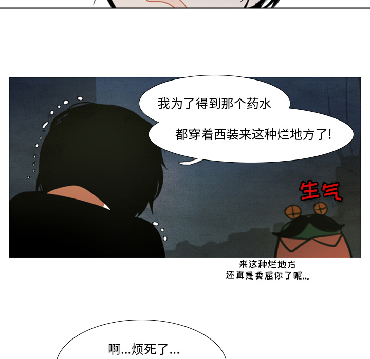预告篇 - 第17张