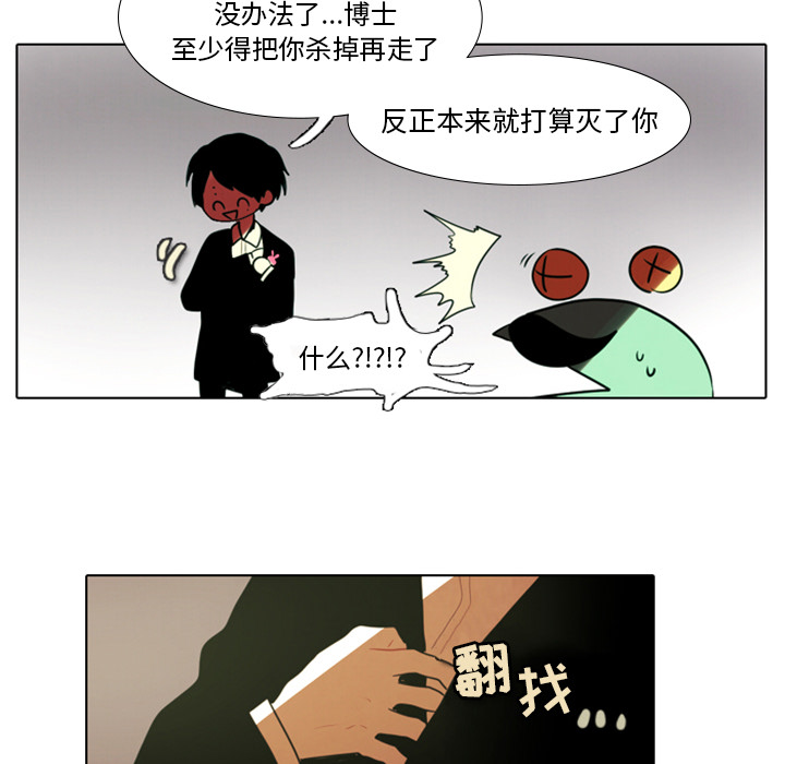 预告篇 - 第18张