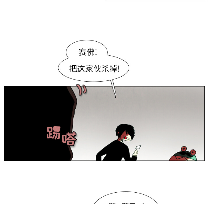 预告篇 - 第20张
