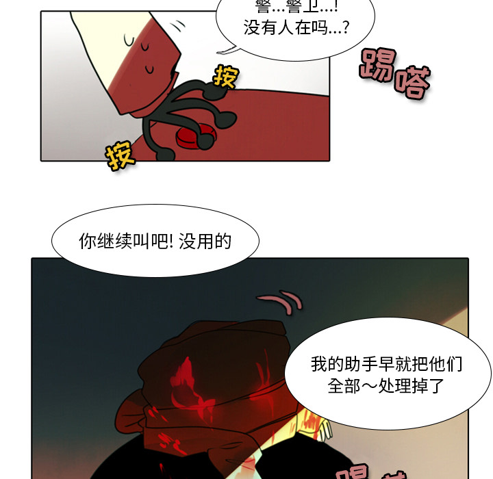 预告篇 - 第21张
