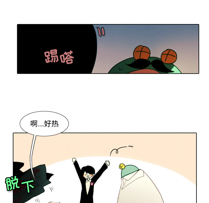 预告篇 - 第23张