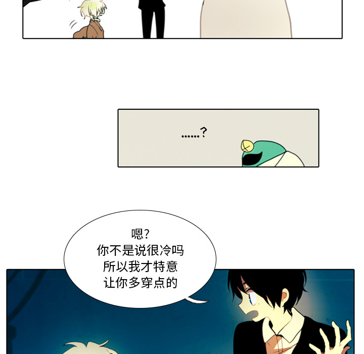 预告篇 - 第24张