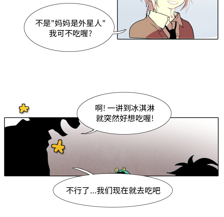预告篇 - 第26张