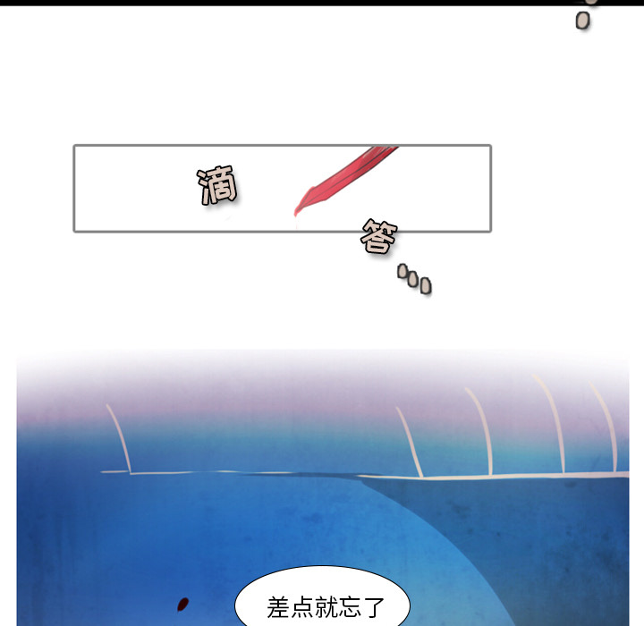 预告篇 - 第30张