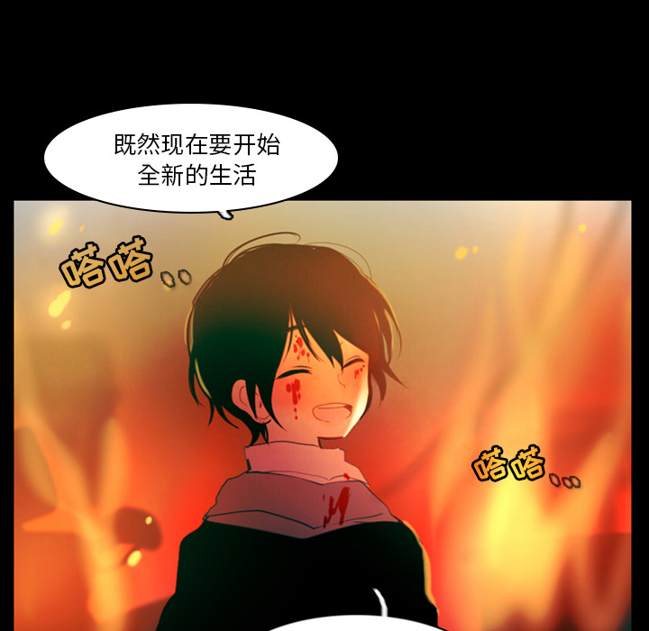 预告篇 - 第4张