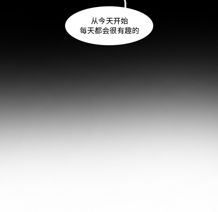 预告篇 - 第6张