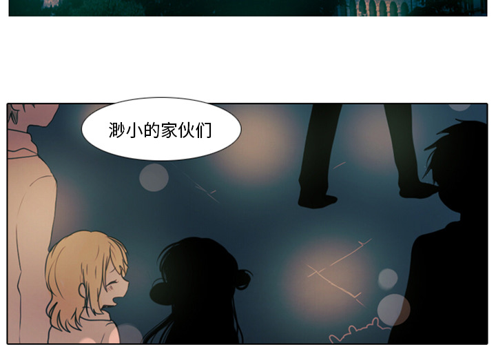 第1話 - 第1张