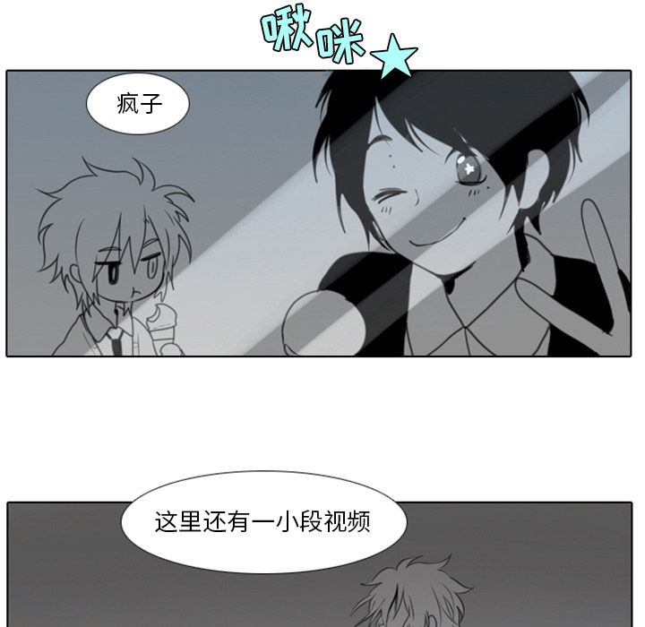 第1話 - 第10张
