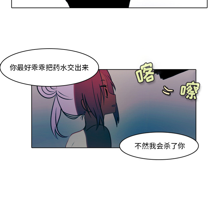 第1話 - 第100张