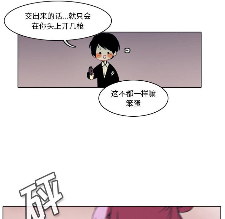第1話 - 第101张