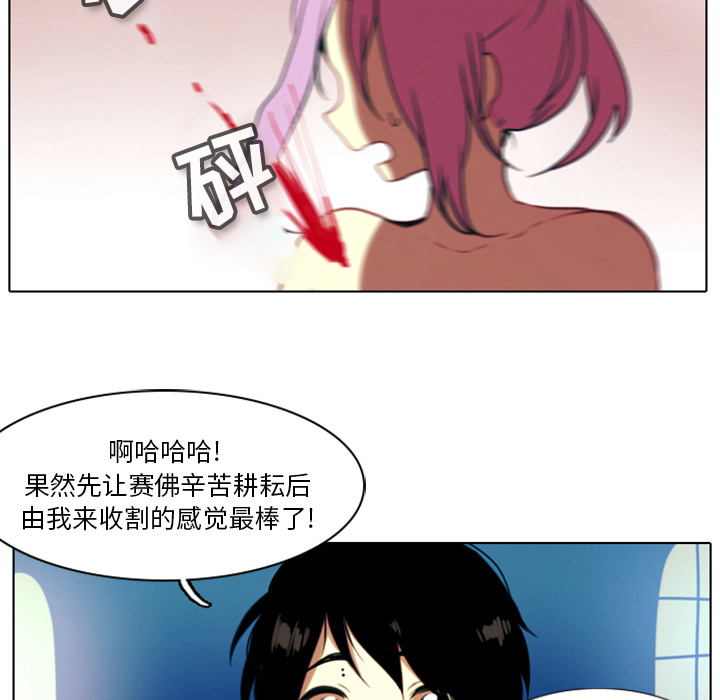 第1話 - 第102张