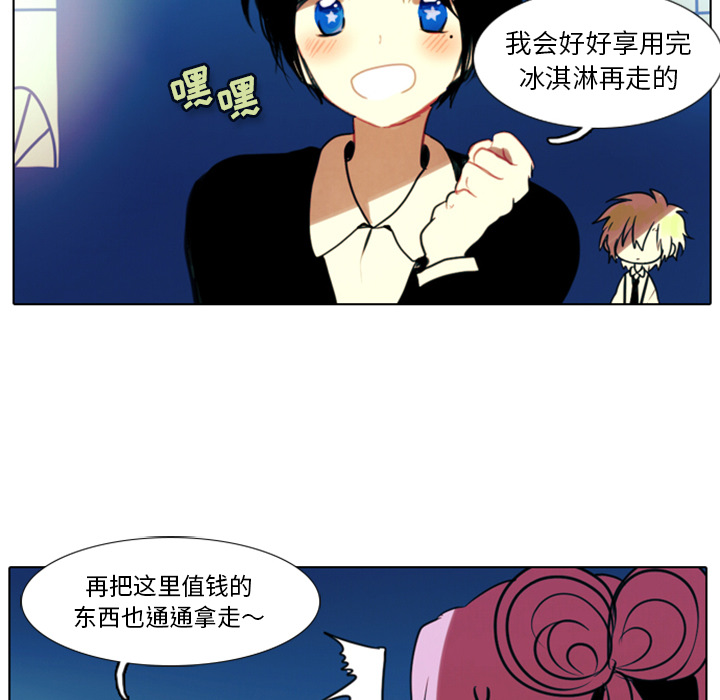 第1話 - 第103张
