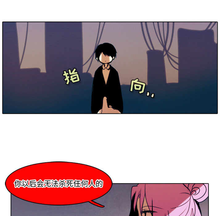 第1話 - 第105张