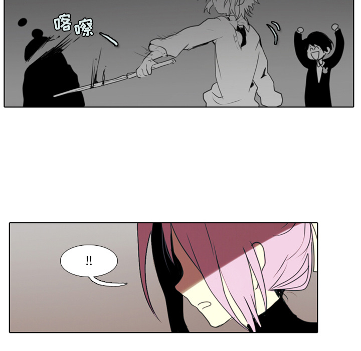 第1話 - 第11张