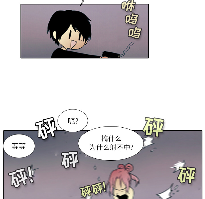 第1話 - 第110张
