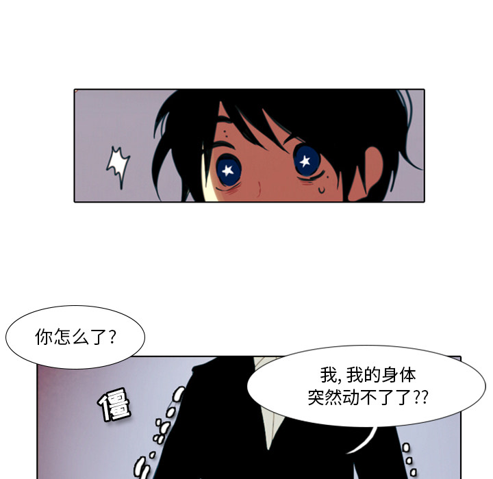 第1話 - 第112张