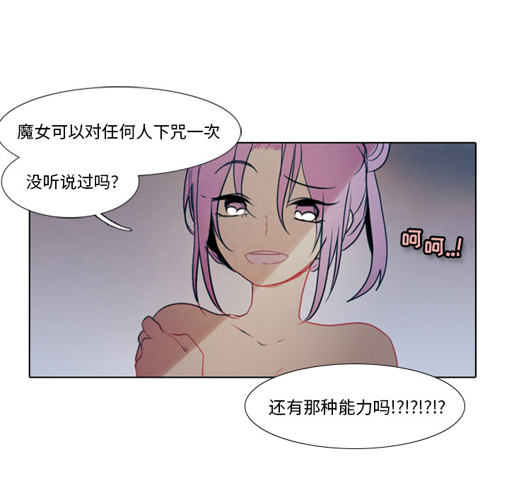 第1話 - 第114张