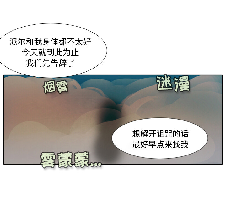 第1話 - 第118张