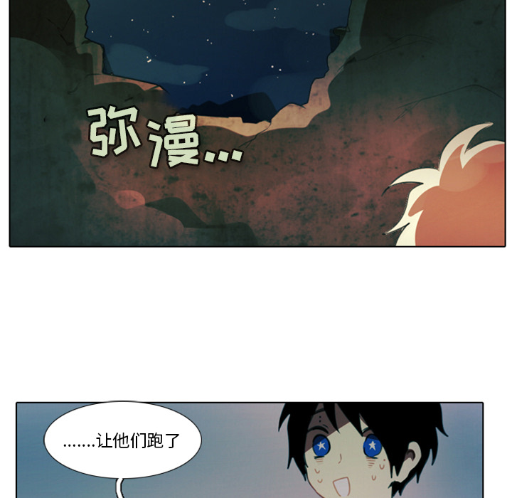 第1話 - 第120张