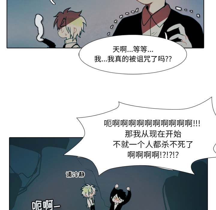 第1話 - 第121张