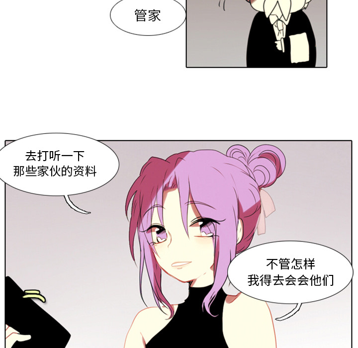 第1話 - 第13张