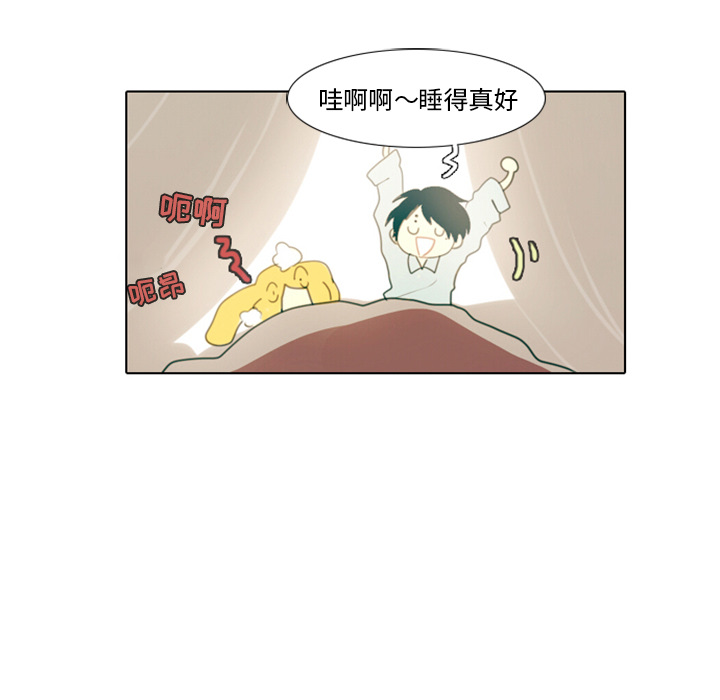 第1話 - 第17张