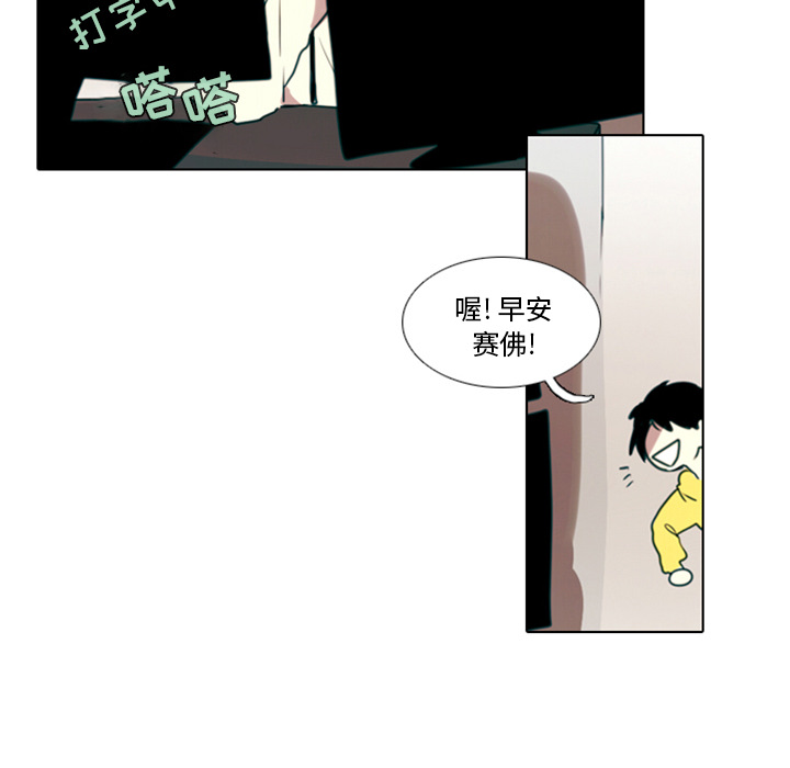 第1話 - 第19张