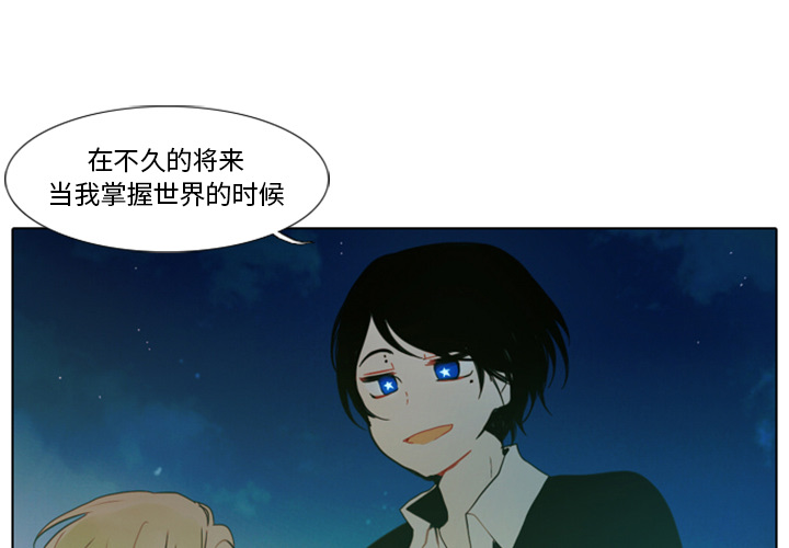 第1話 - 第2张