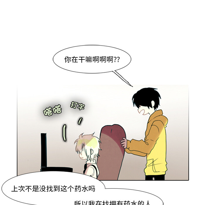 第1話 - 第20张