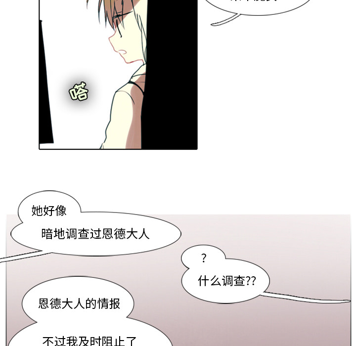 第1話 - 第22张