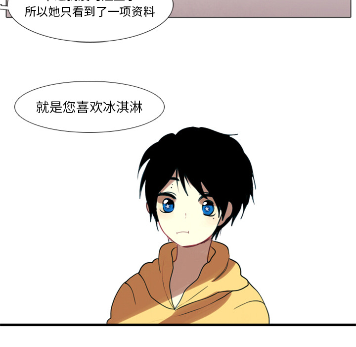 第1話 - 第23张
