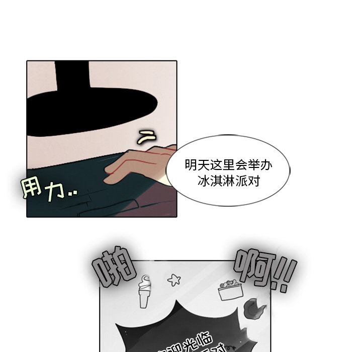 第1話 - 第24张