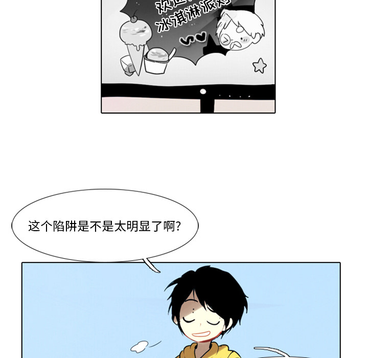 第1話 - 第25张