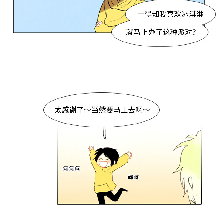第1話 - 第26张