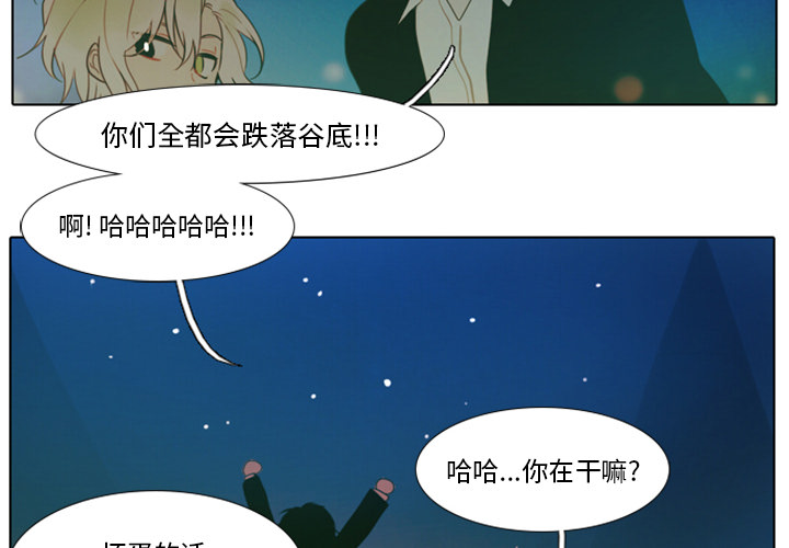 第1話 - 第3张
