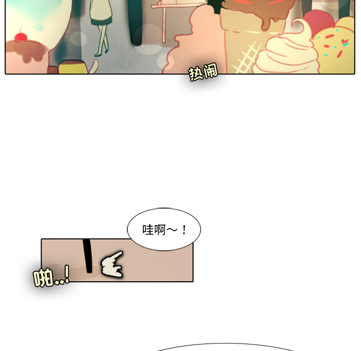 第1話 - 第30张