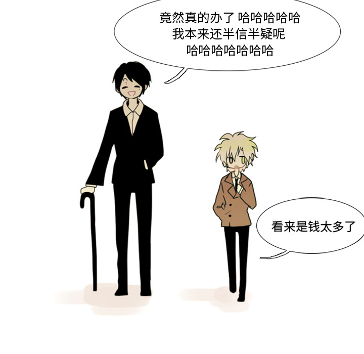 第1話 - 第31张
