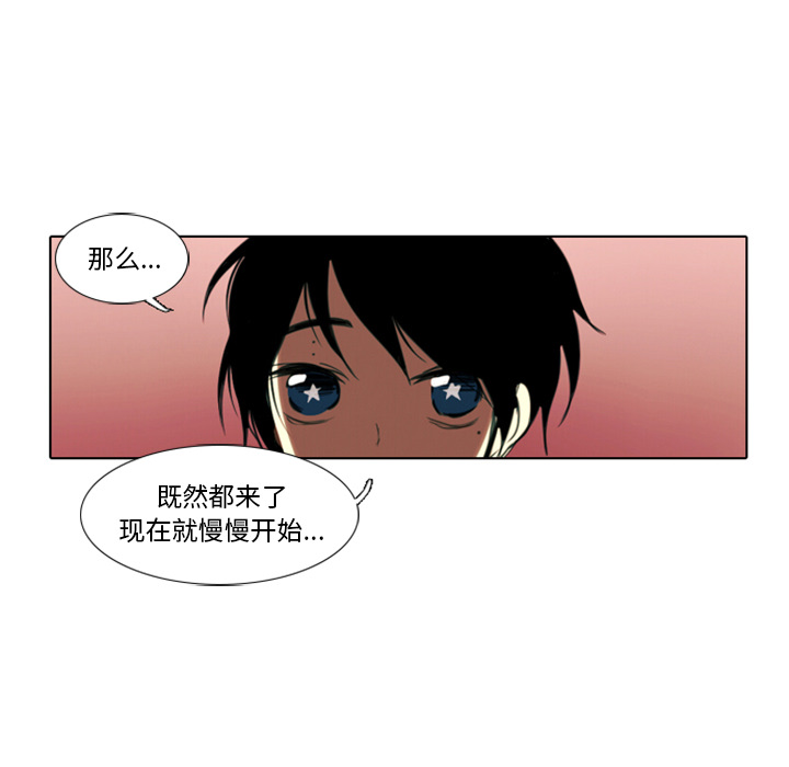 第1話 - 第32张
