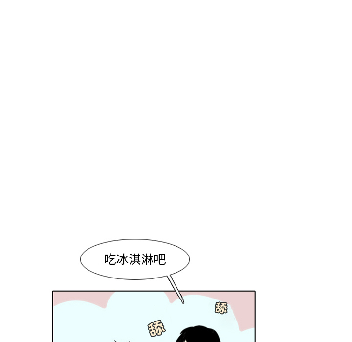 第1話 - 第33张