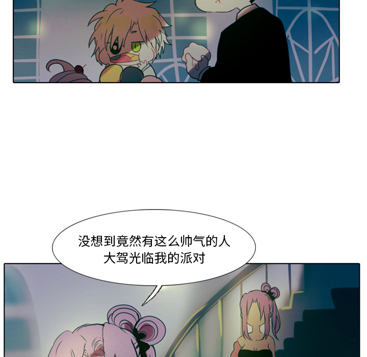 第1話 - 第36张