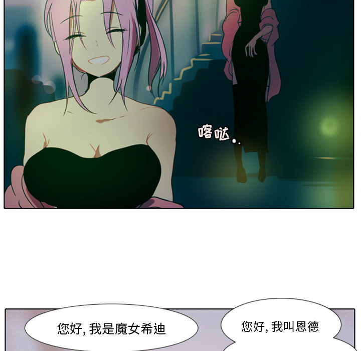 第1話 - 第37张