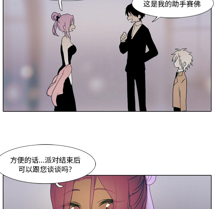 第1話 - 第38张