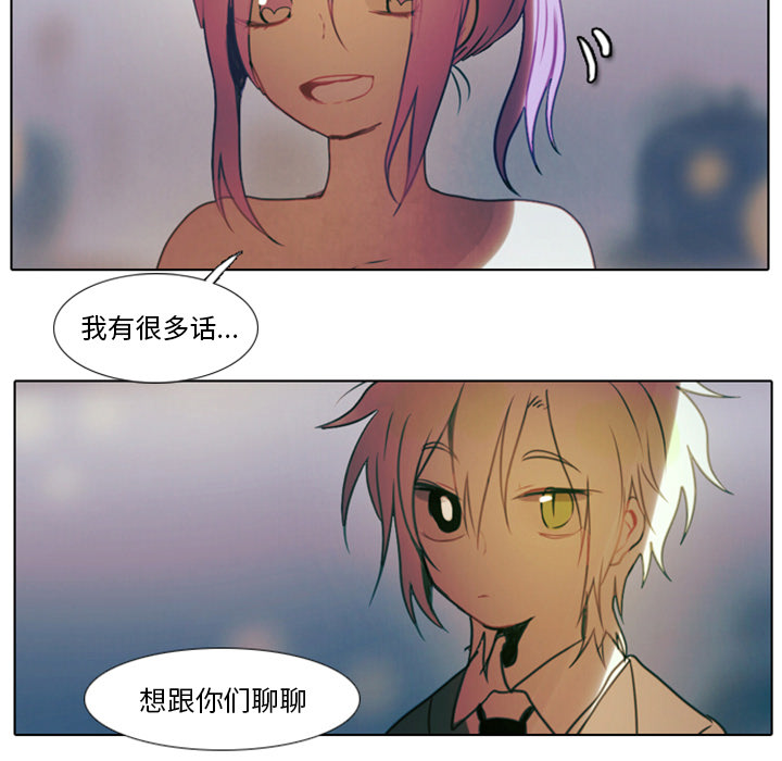 第1話 - 第39张
