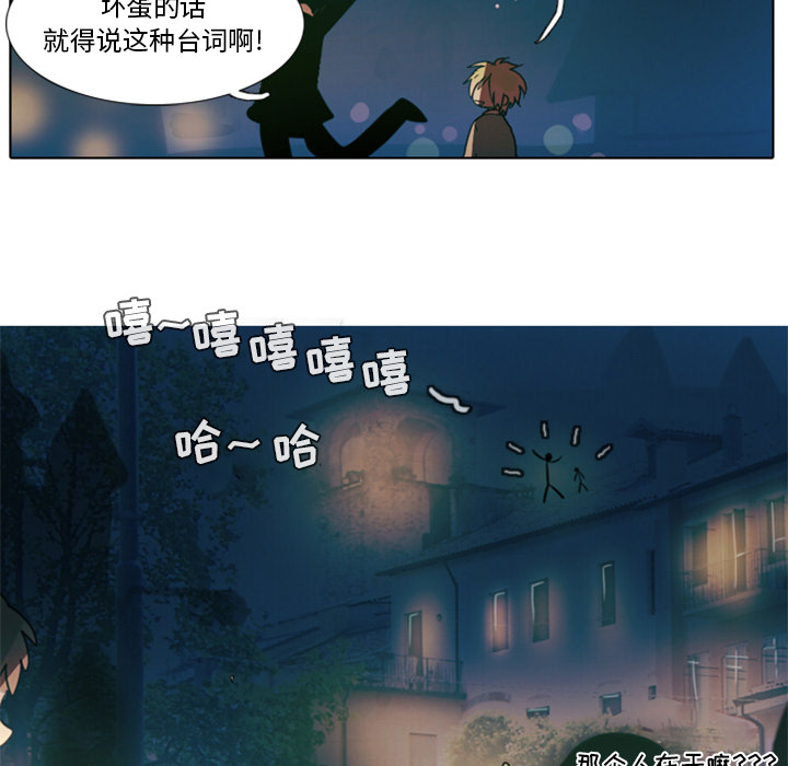 第1話 - 第4张