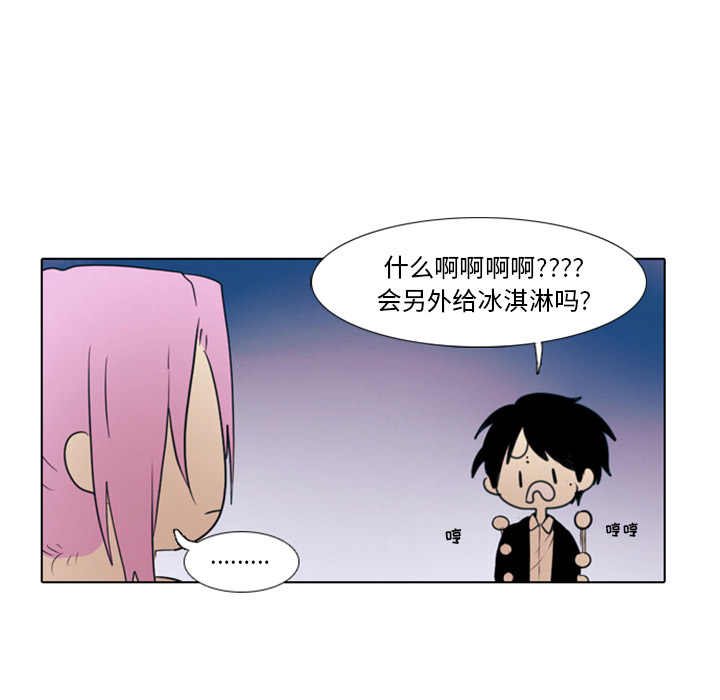 第1話 - 第40张