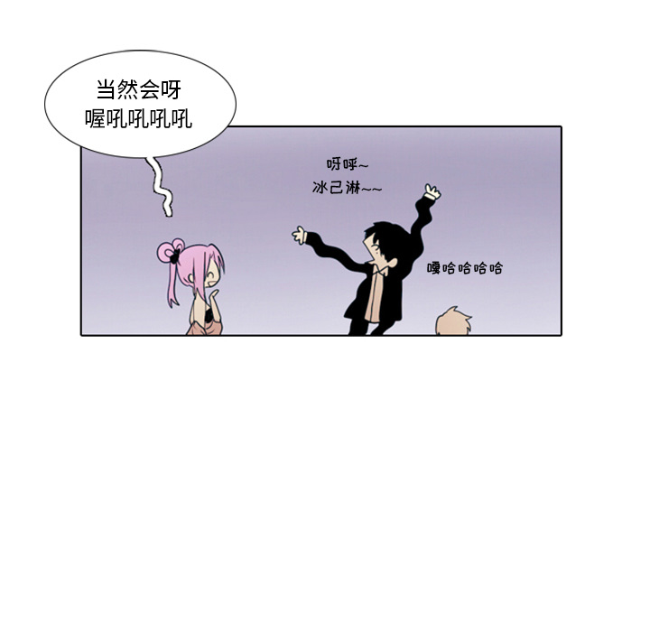 第1話 - 第41张