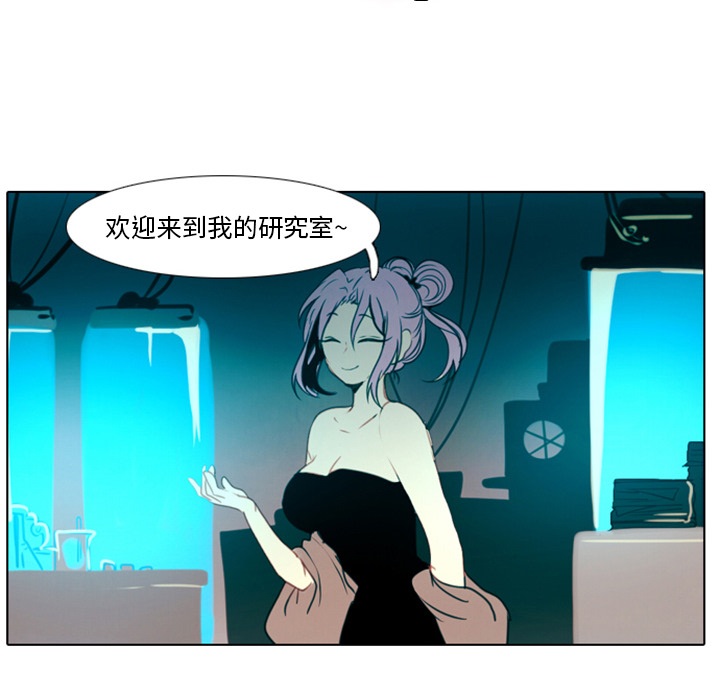 第1話 - 第45张